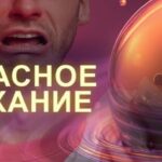 Безумные факты" 06.07.2025