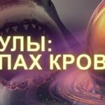 Безумные факты 09.07.2025