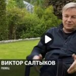 Давид Тухманов Жил был я 20.07.2025