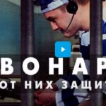 Документальный спецпроект 25.07.2025