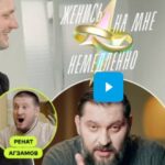 Женись на мне немедленно все выпуски 24.07.2025