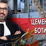Знаете ли вы, что?
