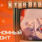 Купи-продай 27.07.2025
