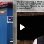 Минтранс 12.07.2025