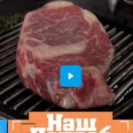 Нашпотребнадзор 06.07.2025