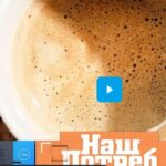 Нашпотребнадзор 27.07.2025