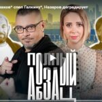 Полный абзац 28.07.2025