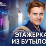 Самая народная программа 11.07.2025.
