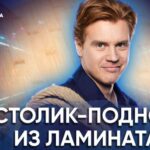 Самая народная программа 26.07.2025