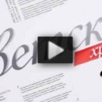 Светская хроника 25.07.2025