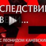 Следствие вели 27.07.2025