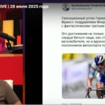 Соловьёв LIVE. На заре 28.07.2025