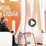 Судьба человека 27.07.2025