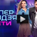 Суперниндзя Дети 2 сезон 11 выпуск 20.07.2025