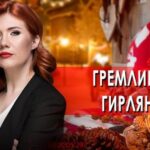 Тайны Чапман (24.07.2025)