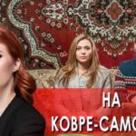 Тайны Чапман 27.07.2025