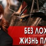 Тайны Чапман 29.07.2025