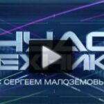 Чудо техники 20.07.2025