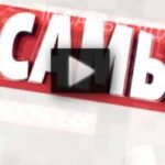 10 самых 05.08.2025