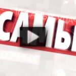 10 самых 06.08.2025