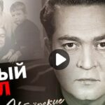 Актёрские драмы 21.08.2025