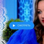Давай поженимся 13.08.2025