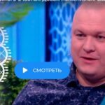 Давай поженимся 14.08.2025