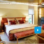 Дачный ответ 24.08.2025