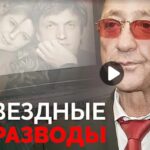 Звёздные разводы 20.08.2025