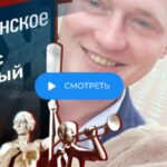 Мужское Женское 29.08.2025