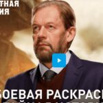 Неизвестная история 24.08.2025