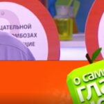 О самом главном