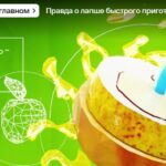 О самом главном 27.08.2025