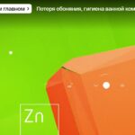 О самом главном 28.08.2025