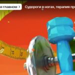 О самом главном 29.08.2025