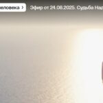 За кадром 24.08.2025