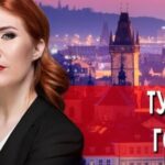 Тайны Чапман 08.08.2025
