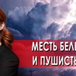 Тайны Чапман 23.08.2025
