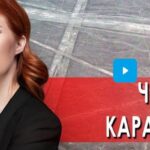 Тайны Чапман 25.08.2025