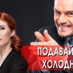 Тайны Чапман 27.08.2025