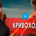 Тайны Чапман 29.08.2025