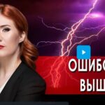 Тайны Чапман 31.08.2025