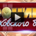 Хроники московского быта 06.08.2025