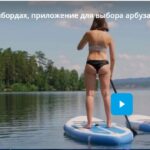 Чудо техники 24.08.2025