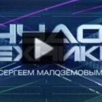 Чудо техники 31.08.2025