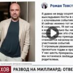Малахов 02.09.2025