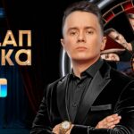 шоу Стендап рулетка все последние выпуски и сезоны