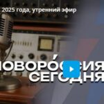 Украина РУ. Утренний эфир 24.12.2025