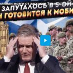 Rogandar NEWs - У НАТО закипели мозги от заскоков Трампа! Британцев уже вовсю готовят к мобилизации (15 Января 2026)