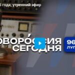 Украина РУ - Утренний эфир (16 Января 2026)